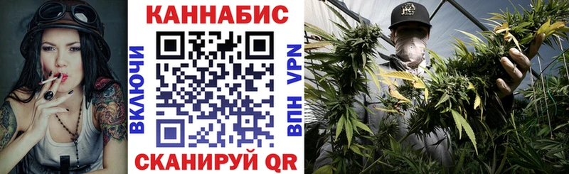 Магазин наркотиков Ачхой-Мартан Кокаин МАРИХУАНА Метамфетамин Alpha PVP ГАШ ссылка на мегу ТОР МЕФ