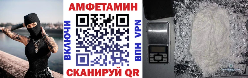Amphetamine VHQ  сколько стоит  Ачхой-Мартан 