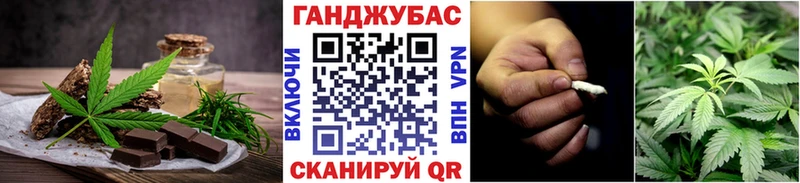 Cannafood конопля хочу Ачхой-Мартан