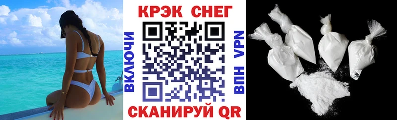 дарк нет Telegram  где можно купить наркотик  Ачхой-Мартан  Кокаин FishScale 