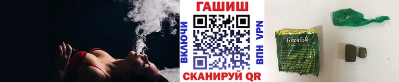 ГАШ VHQ  Ачхой-Мартан 