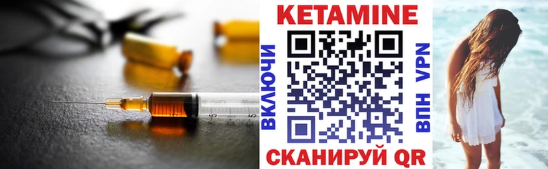 наркошоп Ачхой-Мартан Кетамин VHQ