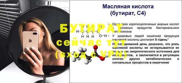 первитин Абдулино
