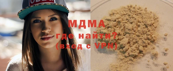 гидра Алексеевка