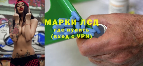 гидра Алексеевка