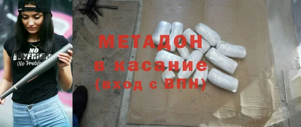 первитин Абдулино