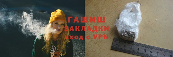 гидра Алексеевка
