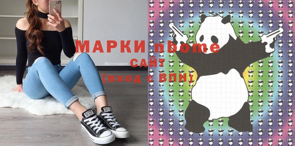 гидра Алексеевка
