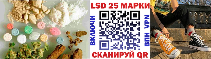 купить   Ачхой-Мартан  mega маркетплейс  LSD-25 экстази ecstasy 