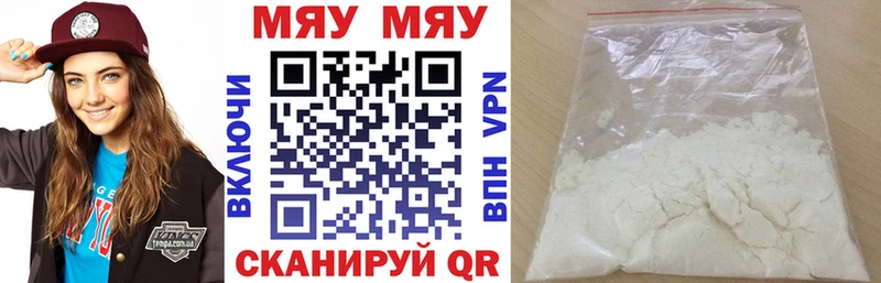 сколько стоит  Ачхой-Мартан  Мефедрон мука 