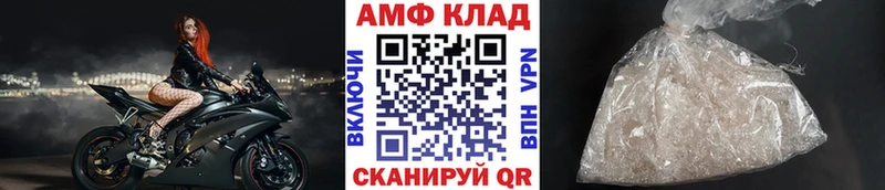 купить наркоту  Ачхой-Мартан  Первитин Methamphetamine 