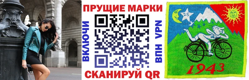 это официальный сайт  Ачхой-Мартан  Марки 25I-NBOMe 1,5мг 